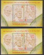 Wyspy Salomona 2004 i 2005 **
