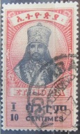 Etiopia stary znaczek (2/25
