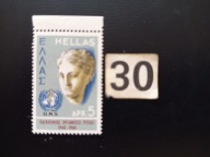 Znaczki różne , organizacje , rzeźba , Grecja MNH