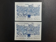 Blok 170 A , B ** - Kraków Europejskie Miasto Kultury 2000 r