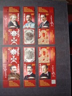 Blok Fi 323** komb. pion. - przesunięty hologram