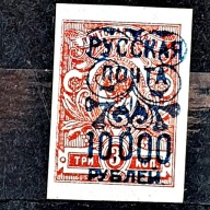 Rosja wojna domowa 1920r. Znaczek uchodźców z armii Wrangla w Stambule