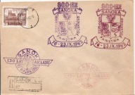 SANOK -koperta -stemple ozdobne erka 1962 rok