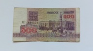 BIAŁORUŚ - 500 RUBLI 1992 - 61