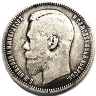 Srebrny rubel 1897 r. carski z okresu panowania cesarza Rosji Mikołaja II.