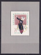 1962 Wietnam tańce ludowe Mi blok 6 (*)