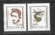 Znaczki Pocztowe Polskie Czyste 2681-82... 1982 r