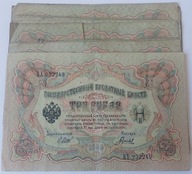3 ruble 1905 banknot, Rosja Carska