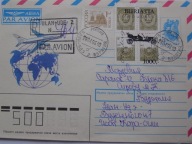 Rosja - erka Ulan-Ude - BURIACJA - prowizoria - 1996 r - OPIS !