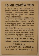 CENTRALA GOSPODARKI ZŁOMEM - 40 MILIONÓW TON, Zbierajmy złom, ULOTKA
