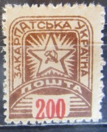 Ukraina Zakarpacka stary znaczek (1/25