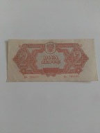 2 złote 1944 seria Bn -owe