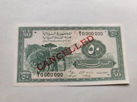 Sudan - 50 plastrów - 1964 - anulowany - bardzo rzadki