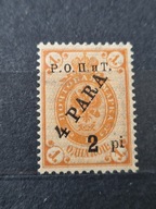 stary znaczek rosja **