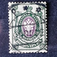 Rosja carska 25 kopiejek.
