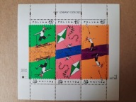 Arkusz 3825 - 3827 ** - Gry i Zabawy Dziecięce z 2002r