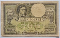 Banknot II RP 500 zł 1919 rok /928