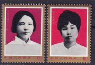 1978 Chiny dzień Kobiet Mi 1389-90 **