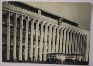 MOSKWA - ROSJA, ZSRR - ZWIĄZEK RADZIECKI - CZYSTA
