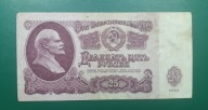 Banknot 25 Rubli 1961, seria Id 0108