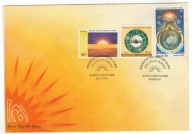 FDC Pakistan 1980 Znaczki 530-2 Hidżra kalendarz islam Mekka Koran flagi