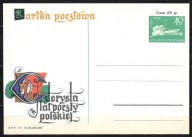 *cpROCZNIK 1958 Fi Cp 157 400 LECIE POCZTY
