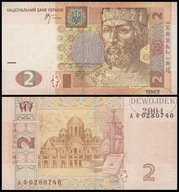 BNA - UKRAINA 2 Hrywny 2005 AФ 0280740 # P117b # XF++