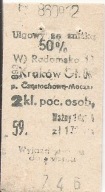 BILET KOLEJOWY -RADOMSKO -KRAKÓW GŁ -osobowy ulgowy 1986 rok