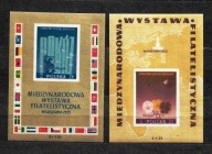 Bloki 16,17** - MWF w Warszawie