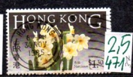 Hong kong 37 , nr 471