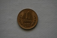 1 stotinka Bułgaria 1974
