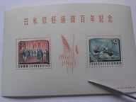 Japonia - 100 lat Umowy o Przyjaźni i Handlu z USA - Mi. bl.62 ** OPIS !