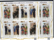 ROSJA Mich.nr.2828/31 KLB