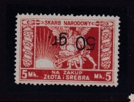 Skarb Narodowy, Na zakup Srebra i Złota, 50 gr/ 5Mk, ODWORNY PRZEDRUK, RRR