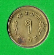 Nepal 1 paise 1964