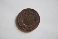 Rosja 3 kopiejka 1910 rok Mikołaj II !!!