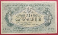 UKRAINA 50 KARBOWAŃCÓW 1918 !!!! PRZYZWOITY STAN !!!