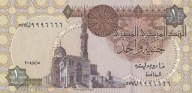 Egipt - 1 Pound - 2008 - P50 - St.1