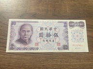 Tajwan - 50 yuan - UNC-