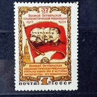 ZSRR Mi.Nr.1737** 1954r. Baner z profilami Marksa Engelsa Lenina i Stalina