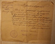 STARE PISMO, DOKUMENT,1918 rok - ROSJA, ZSRR - 2 STARE ORYGINALNE PIECZĄTKI