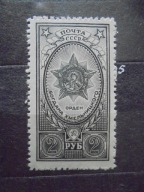 CCCP Mi. 949** Order B. Chmielnickiego