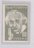 Judaika, znaczek dobroczynny, Albert Einstein, noblista /SZ4/