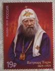 Rosja - Mi 2239 - Patriarcha Tihon