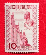 JAPONIA 1958 budynek Uniwersytetu Keio czyste**