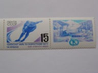 ZSRR - MŚ w łyżwiarstwie szybkim - Ałma-Ata 1988 - Mi. 5806 ** przywieszka