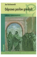 ODPRAWA POSŁÓW GRECKICH - J.KOCHANOWSKI Z OPR - NOWA!