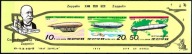 **KOREA 1816B-18B - STEROWCE ZEPPELIN