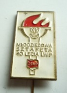 Młodzieżowa Sztafeta 40 lec LWP ZSMP Związek Socjalistycznej Młodzieży PRL