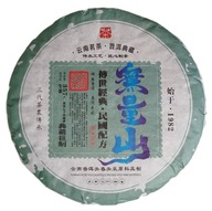 TEA Planet - Herbata Puer Sheng Wuliangshan z 2023 r. - dysk 357 g.